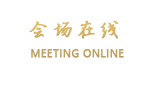 青岛喜来客连锁商务宾馆